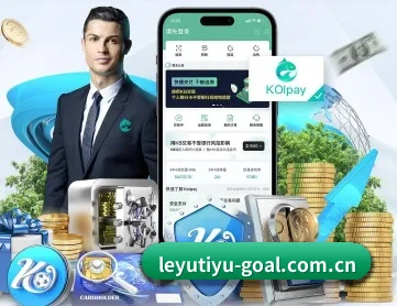 乐鱼 APP 深度功能