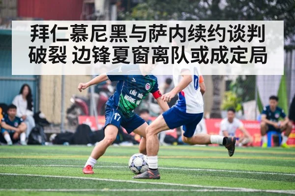 soccer player action